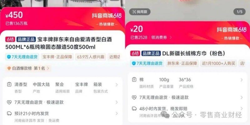 南平市完成首宗跨省远程异地评标项目